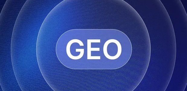 小河区生成式引擎优化赛道升温，盘点 GEO 行业发展态势